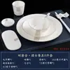 Juego de vajilla de cinco estrellas para mesa de restaurante club, cuenco, plato, plato de cena, unidad de montaje para habitación privada de lujo, recepción