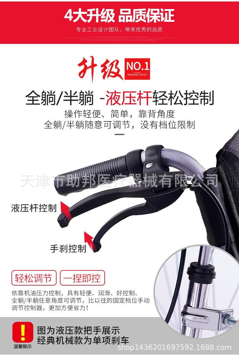 液压全躺
