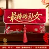 Sobre rojo para bebé de un año, nacimiento de bebé de mes completo, bolsa de regalo de diez mil yuanes, Año Nuevo, cumpleaños, celebración de los cien días, regalo de reunión para niños