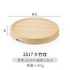 Melamina imitação de madeira imitação de bambu prato retangular imitação de porcelana prato disco restaurante hotpot acompanhamento prato para churrasco prato raso para pizza comercial