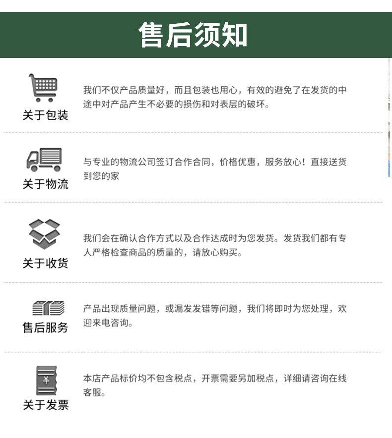 详情页_15.jpg