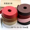 Tira de couro cordão de couro de camada dupla borda frisada colorida tecida à mão 1 colado 5 metros de comprimento couro sintético DIY 3cm dupla face largo PU sem