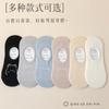 Calcetines Invisibles Antideslizantes para Mujer, Estilo Delgado de Verano, Boca Baja de Moda, Oso de Dibujos Animados de Silicona, Calcetines Invisibles con Sensación de Hielo