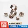 Porca de virola de tubo de cobre niquelado de cobre M8 virola de porca de cobre sub de sódio conector de cobre M10M12 porca de bloqueio do conector de tubo