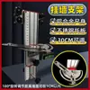 Soporte de Pared Nivelado Ajuste Universal Aleación de Aluminio Tornillo Superior Reforzado Colgante Lateral Posicionamiento Freno Soporte de Pared Estilo Nuevo