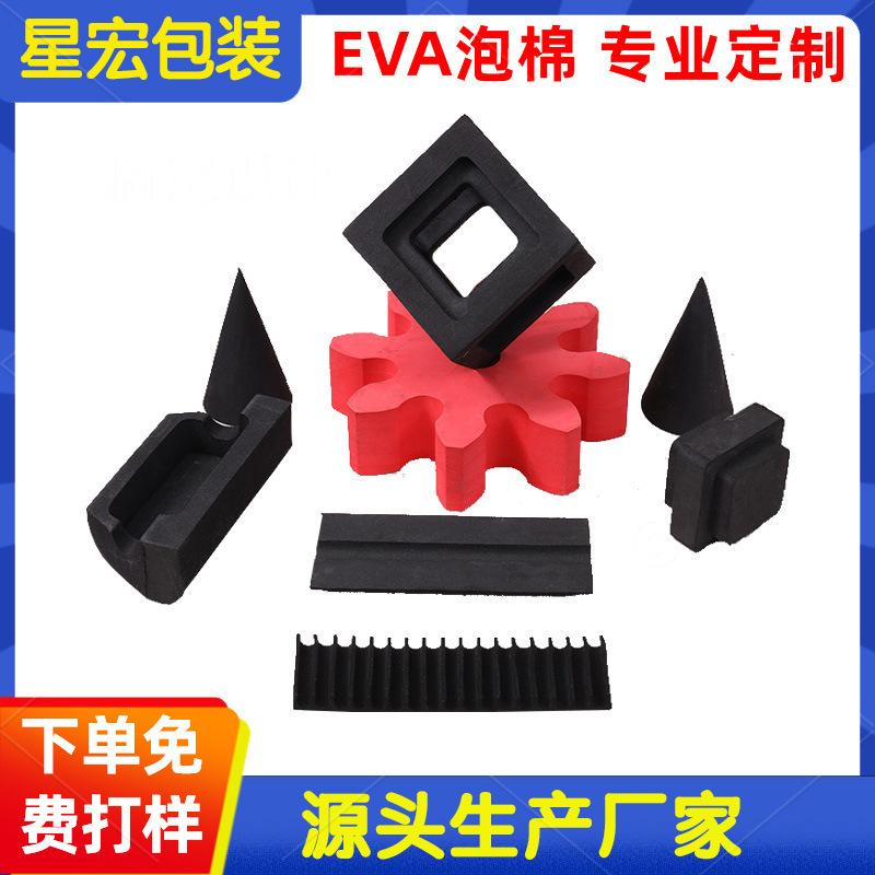 EVA泡棉-蓝
