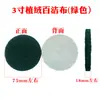 Esponja de Limpeza Industrial Esponja de Limpeza com Base Aveludada 4 polegadas 5 polegadas 7 polegadas Pano de Lixa Escovado Pano de Polimento para Aço Inoxidável