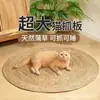Rascador grande para gatos con hierba gatera, duradero y resistente a los arañazos, cama y rascador integrados, fabricado en ratán.