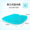 Almofada de gel colmeia para gelo, almofada para cóccix para carro, respirável, almofada fria de silicone, almofada de ovo, almofada para escritório, atacado