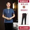 Roupas de Trabalho de Limpeza de Hotel Verão Propriedade Quarto de Hóspedes Garçom de Hotel Limpador Tia Limpadora Manga Curta Feminino