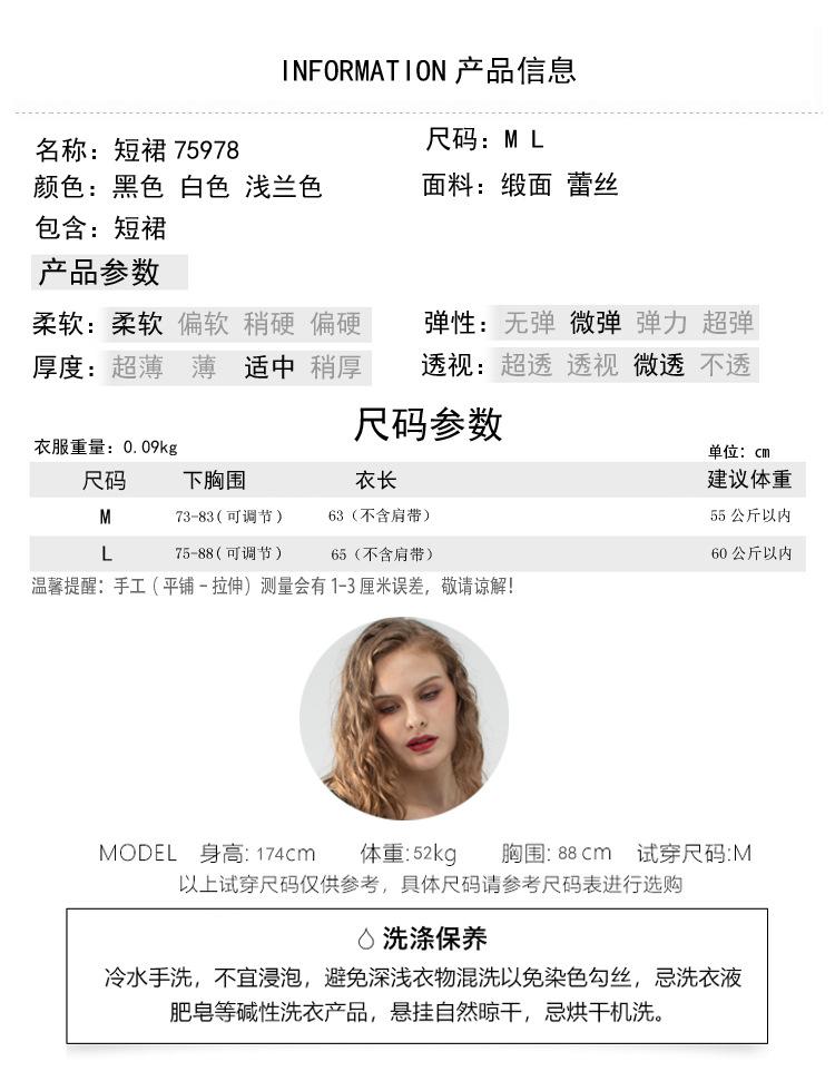 产品信息05-7.6 M-L 副本.JPG