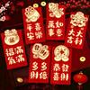 2026 Ano do Cavalo Zodíaco Envelope Vermelho Criativo Glitter Fosco Desenho Animado Cem Yuan Mil Yuan Bolsa de Dinheiro da Sorte para Ano Novo