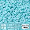 Media Libra de Cuentas Sueltas de Colores Mixtos, 2.6 mm Materiales para Rompecabezas DIY para Montar un Puesto o Tienda