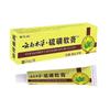 Fabricante Venta al por Mayor Miao Sanshu Ungüento Herbal de Azufre de Yunnan Dropshipping