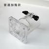 Base para máquina cortadora de bordes, pequeña máquina Luo, cubierta protectora para máquina de grabado para carpintería, carcasa transparente, cubierta exterior, accesorios para herramientas eléctricas, venta al por mayor