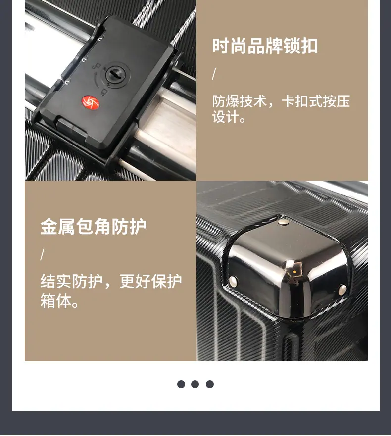 行李箱(详情页升级款)_17