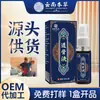 Medicina Herbal de Yunnan Jiesheng Miaofang Líquido Penetrante para Huesos - Aceite de Masaje Externo para Cuello, Hombro, Cintura, Pierna y Articulaciones - Líquido para Moxibustión - Producto Popular en Transmisiones en Vivo