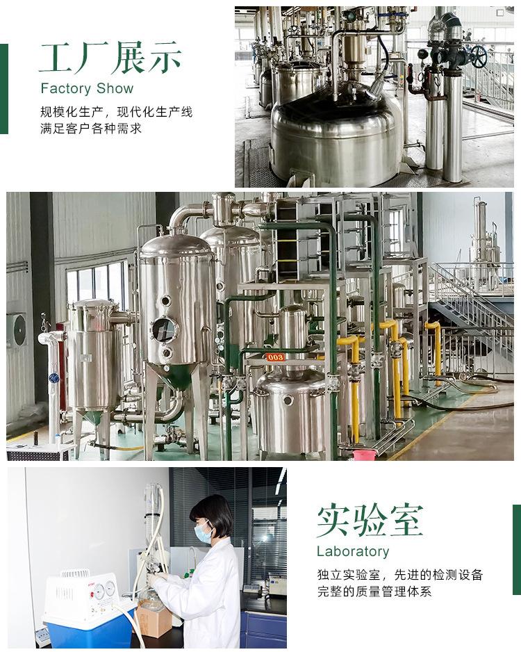 详情页_06