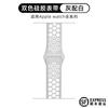 Adequado para Apple Iwatch 3/4/5/6/7/8/9/10 Geração Relógio de Silicone Bicolor com Fivela Borboleta Arco-Íris Gota de Chuva