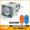 Controlador Inteligente de Temperatura y Humedad Wsk-H con Pantalla/Dial Digital y Termostato con Interruptor Ajustable de Calefacción y Refrigeración para Gabinete de Distribución Deshumidificación