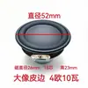 Alto-falante Zhengyang 52mm Full-Range Redondo de 2 polegadas Pequeno Alto-falante Canhão de Aço Full-Range Alto-falante