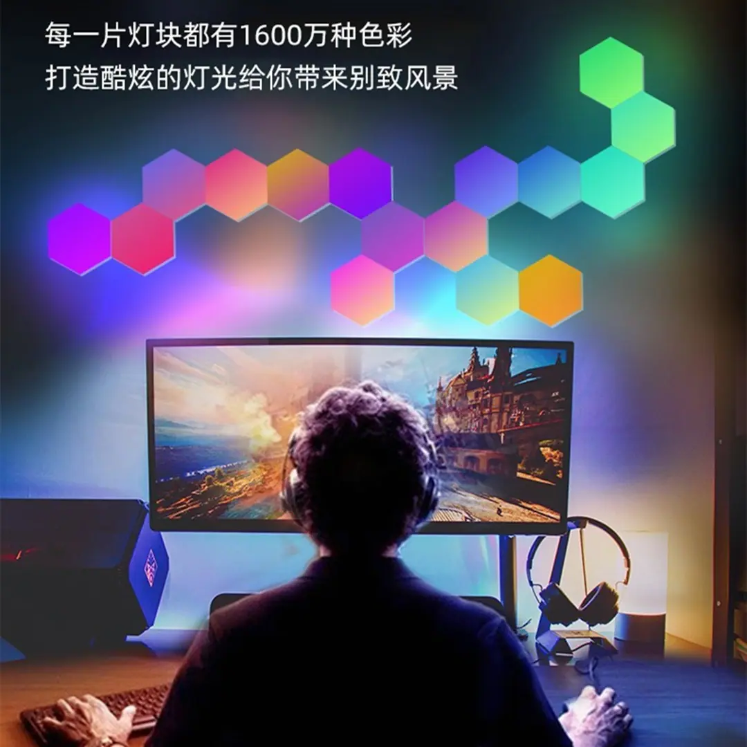 量子灯