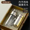 Infusor de chá de titânio puro de camada dupla, copo de água de vidro borossilicato alto para mulheres, copo de chá com separação de chá e água, alto valor estético, copo de chá de viagem