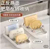 Jabonera de acero inoxidable para uso doméstico, jabonera creativa con drenaje para almacenamiento en el baño