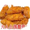 Sal con Pimienta y Sabor a Ajo en Polvo, Condimento para Barbacoa, Adobo Embotellado, Polvo Condimentador para Dips, Auténtico Uso Casero de Guangdong