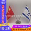 Porta banderas de mesa de un solo mástil Marco en forma de Y Bandera militar de EE. UU., Rusia, Ucrania, EE. UU. Porta banderas de oficina Bandera de negociación con firma
