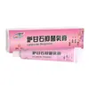 Gantianling pomada creme de calamina grande quantidade apoio barganha novos bens uma peça entrega pomada herbal externa
