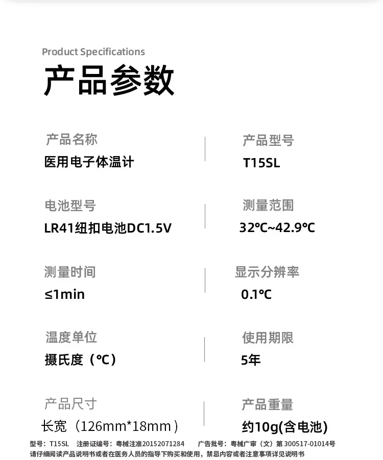 T15SL详情页_10.jpg