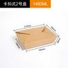Caja de Embalaje Grande de Papel Kraft para Llevar, Esquina Recta, Engrosada, Resistente al Calor, Doble Uso para Comida Caliente y Fría, Contenedor de Comida Desechable de Papel Kraft