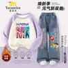 Sudadera Kpop Cazadores de Demonios Grupo de Chicas Cazadoras de Demonios Conjunto Otoño e Invierno para Niños Mayores con Jeans Forrados de Polar Moderno