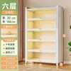 Armario de Almacenamiento, Estantería para Libros Integrada en la Pared para el Hogar, Estante de Almacenamiento de Múltiples Niveles de Pie, Librería de Acero a Prueba de Polvo con Puerta