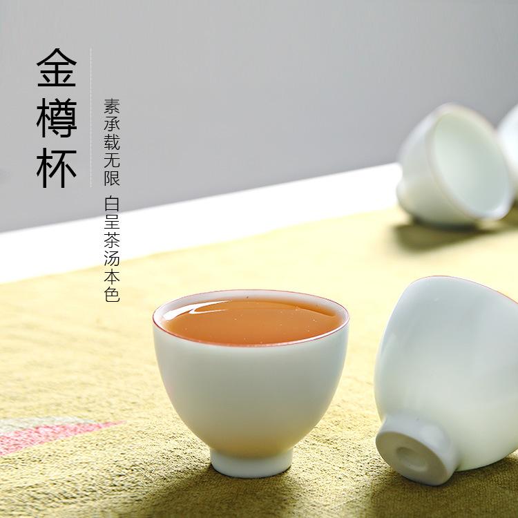 xícara 茶杯