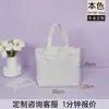 Bolsa de Lona Transfronteiriça Impressão de Logotipo Personalizado para o Trabalho Grande Capacidade Lona de Algodão Espessa Bolsa de Lona de Mão Ecológica Personalização