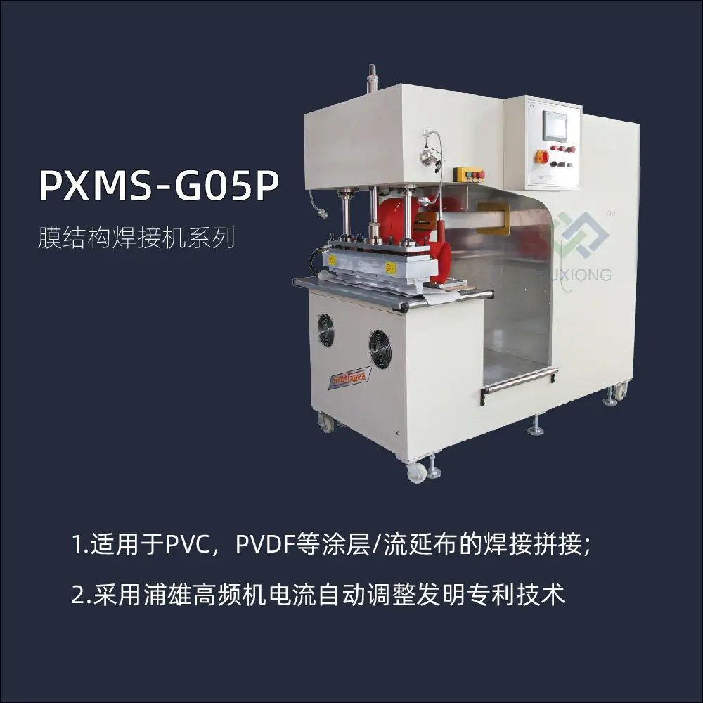 PXMS-G05P_画板 1.jpg