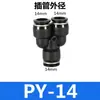 Conector de Mangueira de Ar Reta PU Conector Rápido de Três Vias PE Adaptador Redutor PWPG 6-8/PY Conexão Pneumática Azul-Preto Branco