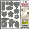Cola de Solda Nova de Terceira Geração em estoque Tecido de Jaqueta Puffer Adesivo Peças Cortadas Quadrado Adesivo Patch Patch Cotovelo Calça Buraco no Joelho DI