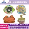Imán de Refrigerador de Shanghái Perla Oriental Bund Metal Creativo Cultural y Creativo Pegatina Decorativa Magnética Regalo Conmemorativo de Turismo de la Ciudad