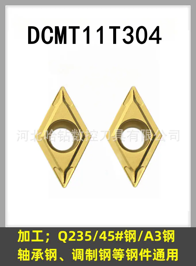 DCMT11T304 UE6020