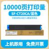 Aplicável à cartucho de toner Sharp SF-CT20 SF-S211RC SF-S211XC SF-S261RC pó de tinta de carbono para impressora