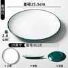 Platos de Melamina Xiangyuan, Platos de Comedor Imitación Porcelana, Platos de Restaurante, Platos Redondos para Servir de Tienda de Hot Pot, Platos para Carne