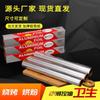 Yibo Barbacoa Desechable Rollo de Papel de Aluminio Resistente a Altas Temperaturas Papel para Horno Papel de Aluminio Espesado Papel de Aluminio para Hornear Pescado a la Parrilla Venta al por Mayor