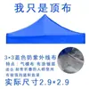 Publicidad para Negocios Carpa Plegable para Stands de Exposición Tela Superior de Sombrilla Tela para Lluvia en Cuatro Esquinas Tela para Sombrilla Publicidad Imprimible