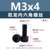 Ventas Directas de Fábrica Tornillos Hexagonales de Nailon Blanco y Negro Pernos Cilíndricos de Plástico M3 Hexagonal de Plástico con Cabeza de Copa Aislada
