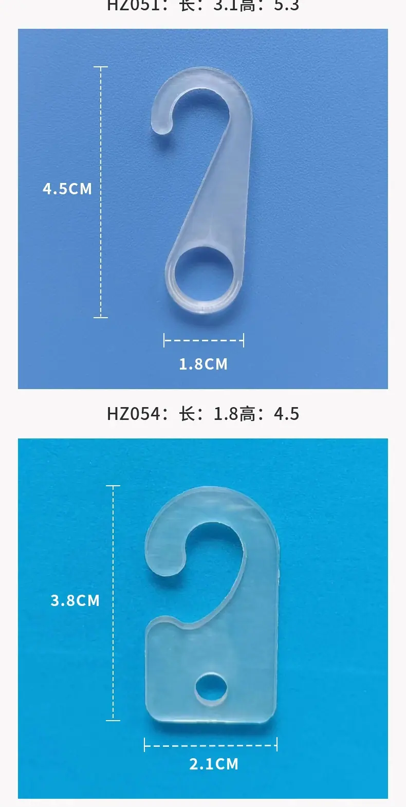 1-套版（1款塑料挂钩主图 对应详情页 小型）_007.jp
