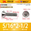 Tornillos y Tornillos de Máquina de Acero Inoxidable 304 de Rosca Gruesa, Cabeza Avellanada, Hexagonal, Hechos en EE.UU., en Stock Dl Daliqiang Hechos a Medida