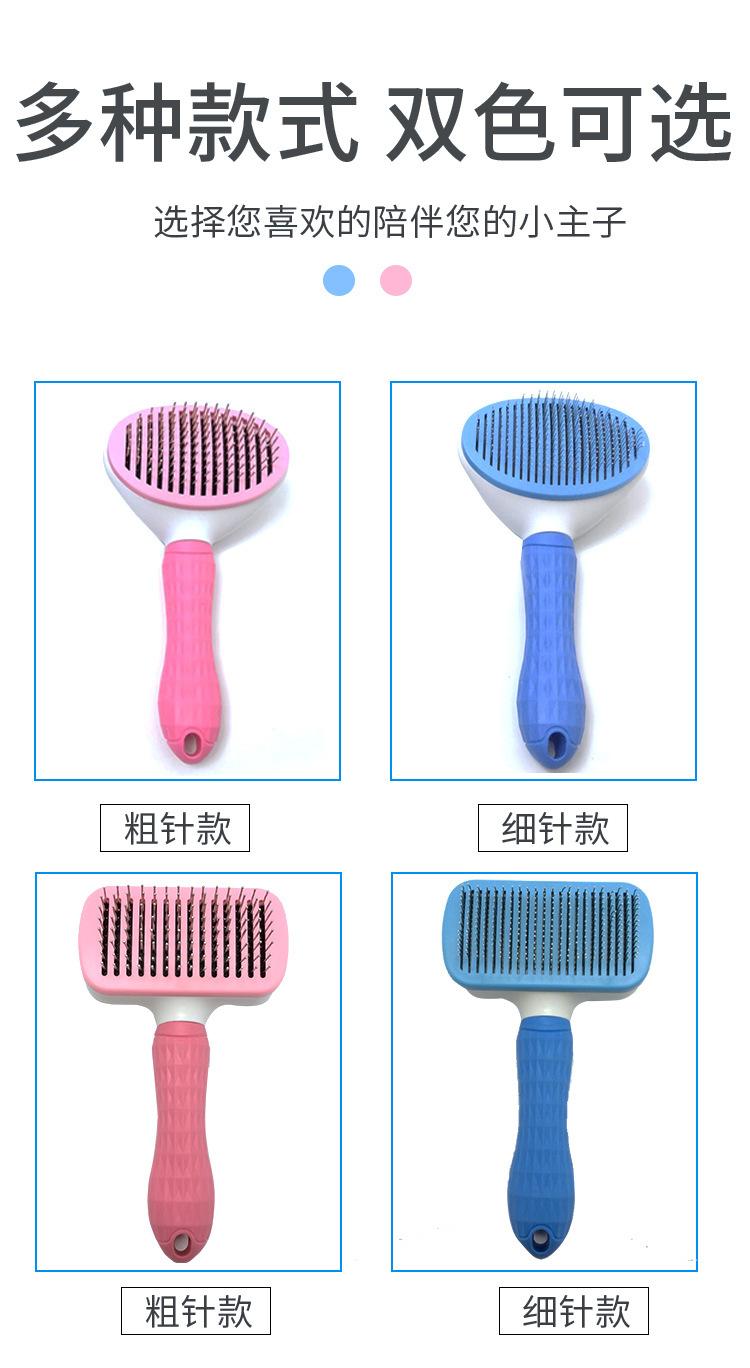 宠物自洁梳美容刷---修改2_03
